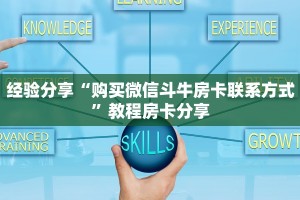 震惊“皇豪互娱炸金花房卡怎么买”教程房卡分享