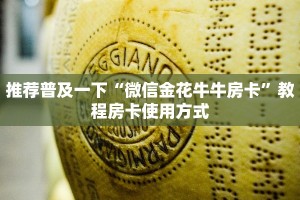五分钟攻略“新蜜瓜拼三张在哪买房卡”获取房卡教程