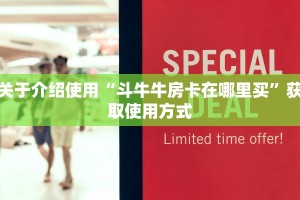 一分钟讲解“皇豪互娱链接炸金花在哪买”购买房卡介绍