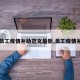 【员工疫情补助范文最新,员工疫情补贴】