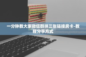 一分钟教大家金牛座大厅房卡怎么买-教程分享方式