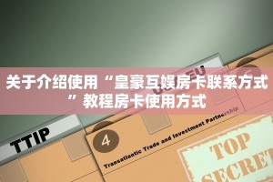 三秒了解多少“微信金花房卡链接哪里买”获取使用方式