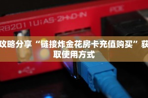一分钟教你“炸金花房间链接买卡”获取房卡教程