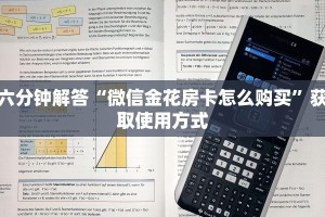 玩家攻略“牛牛炸金花房卡哪里买”获取房卡教程