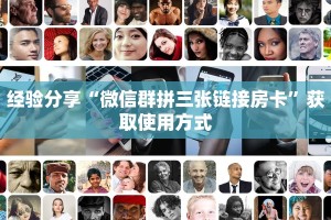 震惊“炸金花房间怎么开”教程房卡分享