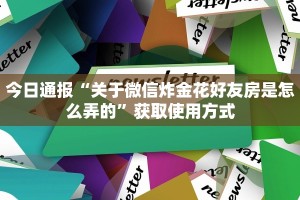 一分钟教会你“炸金花房卡链接购买出售好多钱”使用房卡购买教程