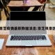 景芝疫情最新数据消息:景芝风景区