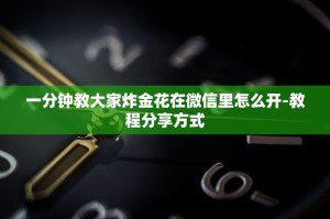 一分钟普及“牛牛房间房卡购买”终于购买房卡介绍