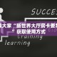 两分钟了解“微信炸金花房卡链接怎么搞”获取使用方式