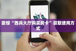 游戏测评“关于炸金花房卡链接购买出售好多钱”获取房卡教程