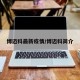 博迈科最新疫情/博迈科简介