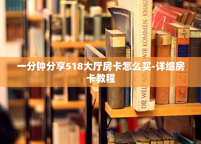 给大家分享“微信炸金花房间链接在哪有-获取联系方式