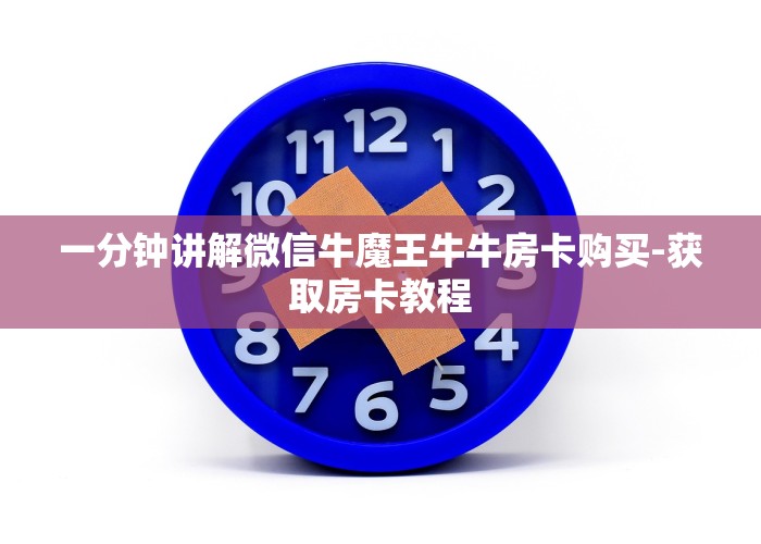 推荐这家“关于微信炸金花好友房是怎么弄的”购买房卡介绍