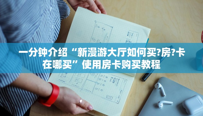 推荐这家“西兵大厅购买房卡”获取房卡教程