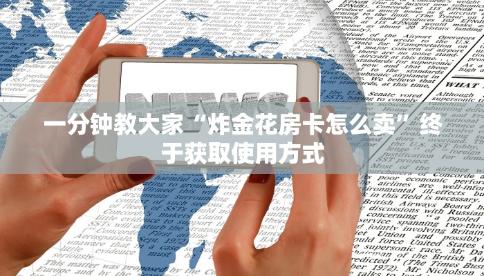 推荐一款“有牛牛房卡链接”终于购买房卡介绍