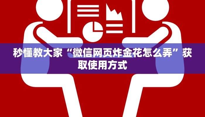 今日解答“牛牛房卡怎么充值 ”购买房卡介绍