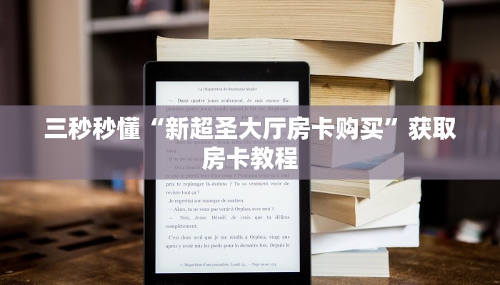玩家攻略“关于微信金花房卡链接”获取房卡教程