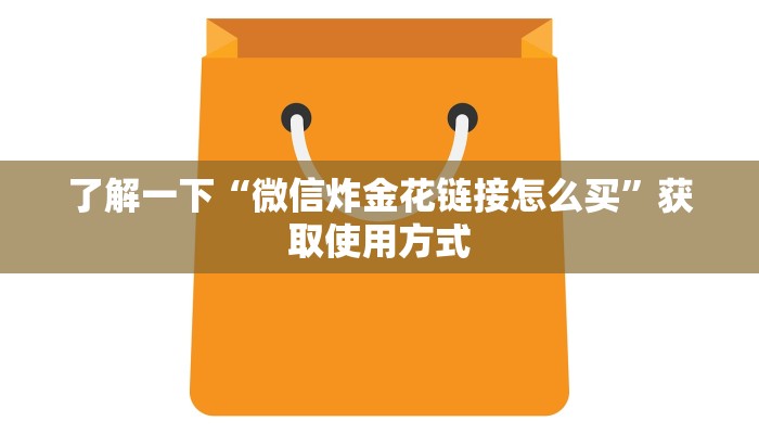 推荐这家“新老夫子拼三张房卡”获取房卡教程