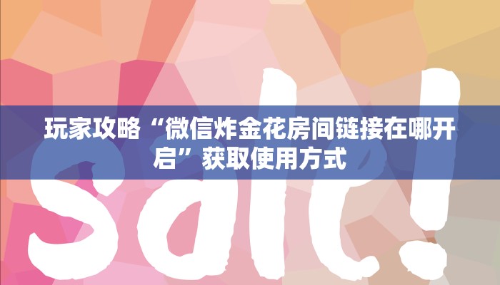 经验分享“卡农大厅房卡怎么买”获取房卡教程