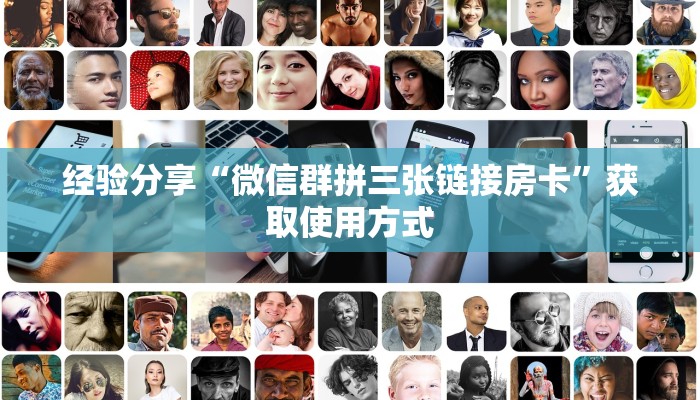 震惊“炸金花房间怎么开”教程房卡分享