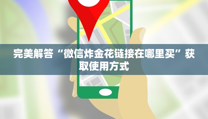 教大家如何“西游牛牛房卡链接大厅”教程房卡分享